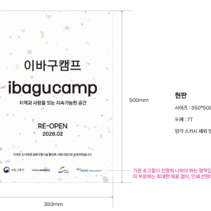 개인결제_카카오메이커스